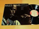 MILES DAVIS Kind Of Blue COLUMBIA CL-1355 6-EYE White Label PROMO NM- & NM/NM-
