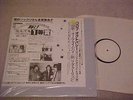 Stevie Ray Vaughan Rare King Biscuit Flower Hour Live Japanese Import