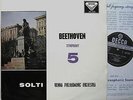 Georg SOLTI / Beethoven Symphony N° 5 - Decca SXL 2124 WBG