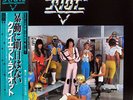 QUIET RIOT-QUIET RIOT II-JAPAN ONLY 1ST ISSUE +OBI