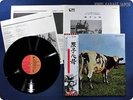 PINK FLOYD 