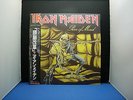 IRON MAIDEN PIECE OF MIND JAPAN