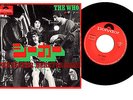 THE WHO THE SEEKER JAPAN 45