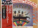 The Beatles - Magical Mystery Tour EAS JAPAN LP with OBI and INSERTS, NM VINYL