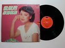 TERESA TENG LP Polydor 2427 338 Malaysia 1980 VG++ IN SHRINK