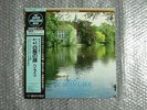 SUPER ANALOGUE DISC FISTOULARI (SXL2285)TCHAIKOVSKY SWAN LAKE