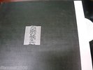 JOY DIVISION - Unknown Pleasures, RARE LP FRENCH PRESSING 1984 NEAR MINT