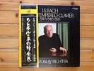 Sviatoslav Richter - J.S.Bach: Well Tempered Clavier ( Complete )-  5 LP Box (M)
