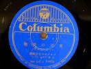 JAVA - FIELD RECORDING AROUND 1941 FOLK SONGS E+ LISTEN