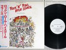OST(RAMONES) ROCK'N'ROLL HIGH SCHOOL SIRE RJ-7605 Japan PROMO OBI Vinyl LP