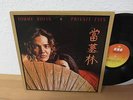 TOMMY BOLIN PRIVATE EYES 1976 MINT ARCHIV LP 