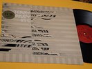 TERRY RILEY LP IN C ORIG UK NM   TOP AUDIOFILI EXPERIMENTAL MUSIC