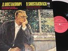 MELODIYA SHOSTAKOVICH CELLO SONATA & TRIO SHAFRAN GINZBURG ZHUKOV FEIGHIN NM