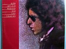 BOB DYLAN BLOOD ON THE TRACKS RARE '74 COLUMBIA LP RARE ALTERNATIVE MURAL COVER