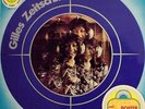 Sternenmädchen Gilles Zeitschiff Kosmische Musik Vinyl LP