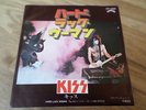 KISS 7