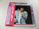 ELVIS PRESLEY SPECIAL 24 GREATEST HITS Japan 2LP RCA '76 STEREO INSERT GATEFOLD