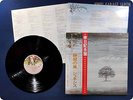 GENESIS Wind and Wuthering RJ-7201 OBI LP Ad0900