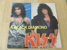 KISS LP A Black Diamond Studio Session June 14th 1983 White label test pressing