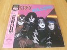 KISS LP Killers Japan & Obi Sticker & picture Booklet & Lyric sheet UNPLAYED