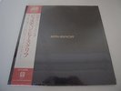 Justin Heathcliff - ltd ed of 300 Shadoks sealed copy  psych 1971 Osamu Kitajima