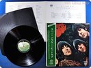 BEATLES 
