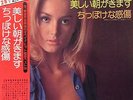 Kanji Harada Kaoru Akimoto (2LP) w/OBI JAPAN Psych Funk Breaks CHEESECAKE