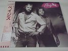 AOR  Pages with OBI JAPAN LP 