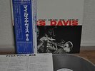 Miles Davis Volume One Japan Blue Note LP King 1978 GXK 8056 Insert Obi
