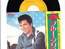 ELVIS PRESLEY SINGLE 7
