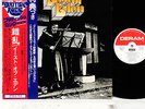 EAST OF EDEN snafu JAPAN orig LP rare   [FREE P+P]