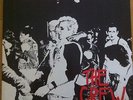 7 SECONDS The Crew LP - Original press from 1984 - Hardcore Punk