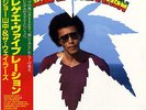 JOE YAMANAKA & THE WAILERS / REGGAE VIBRATION JAPAN LP w/ OBI