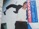 DAVID BOWIE - LODGER - RARE RCA - JAPAN GATEFOLD LP & OBI STRIP