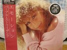 BARBRA STREISAND - JAPAN MASTERSOUND obi LP / EMOTION 30AP 2949  NM cond.