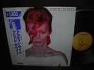 David Bowie Aladdin Sane Japan Rare LP WHITE OBI INSERT NM