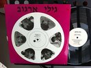 GILI ARGOV zohar ISRAELI  PROMO MIZRAHIT ORIENTAL HEBREW 12