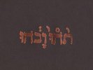 Constellation - Slow Riot for New Zero Kanada [EP]