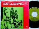 ALICE COOPER JAPAN '72 SCHOOLS OUT 45 PS RARE GLAM ROCK HARD ROCK