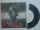 IRON MAIDEN - 7