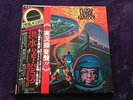 HERBIE HANCOCK / FLOOD / JAPAN 2LP + OBI SOPZ 98-99