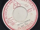 ISLAND SOUL RECREATIONAL & EDUCATIONAL BILLY COLE EXTRA CAREFUL/BUMP ALL NIGHT ?