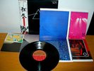 PINK FLOYD - THE DARK SIDE OF THE MOON - LP JAPAN  OBI - POSTERS POSTCARD BOOK