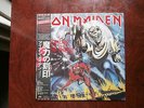 LP ALBUM IRON MAIDEN THE NUMBER OF THE BEAST JAPAN OBI