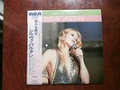 LP ALBUM SYLVIE VARTAN L'AMOUR AU DIAPASON JAPAN OBI