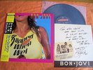 BON JOVI – SLIPPERY WHEN WET  Japan