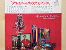 Elvis Presley Japan EP Christmas Album 1965 Near Mint