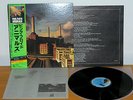 PINK FLOYD - ANIMALS - LP NM JAPAN OBI - ORIGINALE 25AP 340