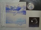RARE PROMO PRESS TOP MINTY RUSH GRACE UNDER PRESSURE JAPAN LP w/OBI & INSERT