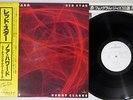 NOAH HOWARD RED STAR MERCURY RJ-7431 Japan PROMO OBI Vinyl LP